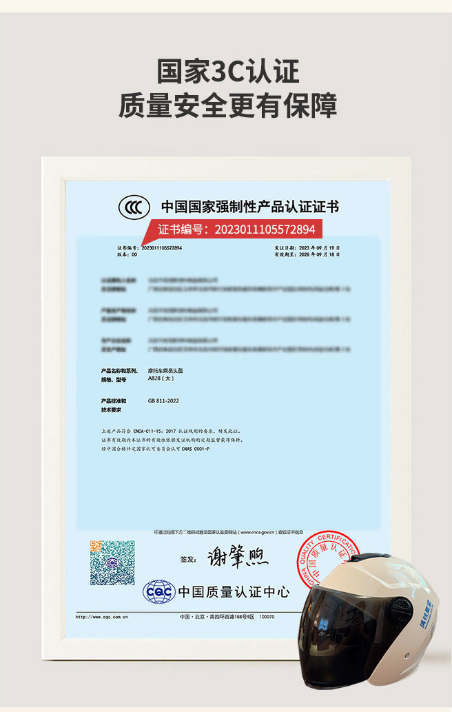 e0b1634c-c971-4833-8a84-f4da6fff449d.jpe