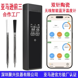 温度计水温计