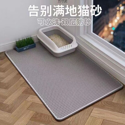 Large Double-layer Cat Litter Mat Washable Cat Bed Litter Pan Cover with Hollow Filter Splash-proof Cat Litter Box Mat Wholesale