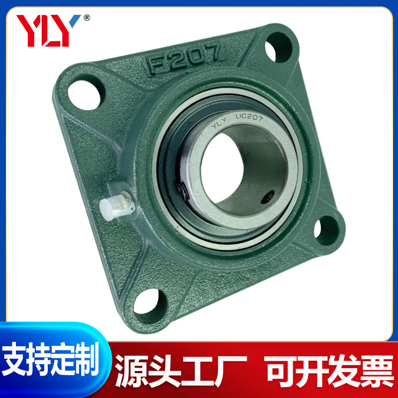 厂销 UCF203 UCF204 UCF205 UCF206 UCF207 UCF208 UCF209 UCF210