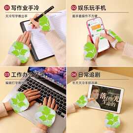 自发热暖手宝穿戴式暖手贴一次性冬天热敷暖足宝便携学生暖手神器