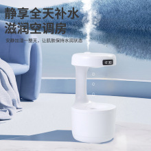 跨境迷你反重力家用加湿器卧室大喷雾水滴倒流多色可选空气加湿器