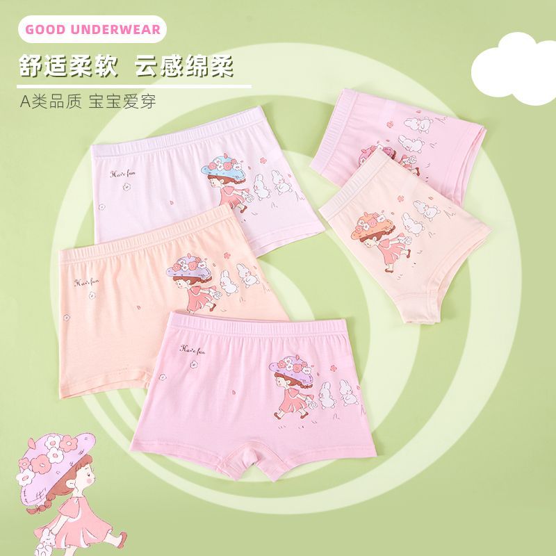 꽃 토끼 클래스 모달 5 팩