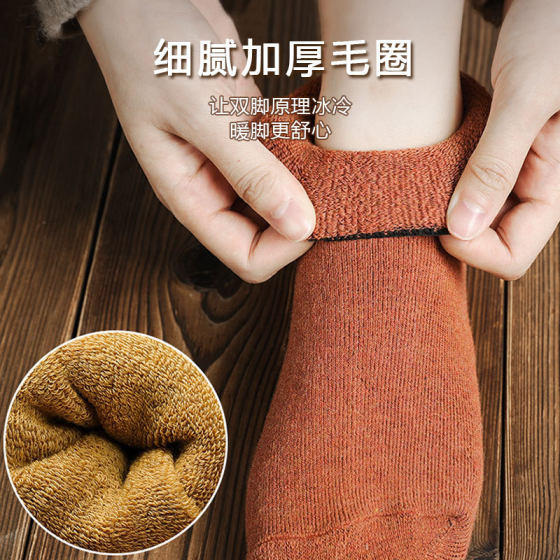 Winter socks women's Korean-style mid-calf length socks fleece-lined thick warm long women's Terry socks autumn and winter stockings ins fashion