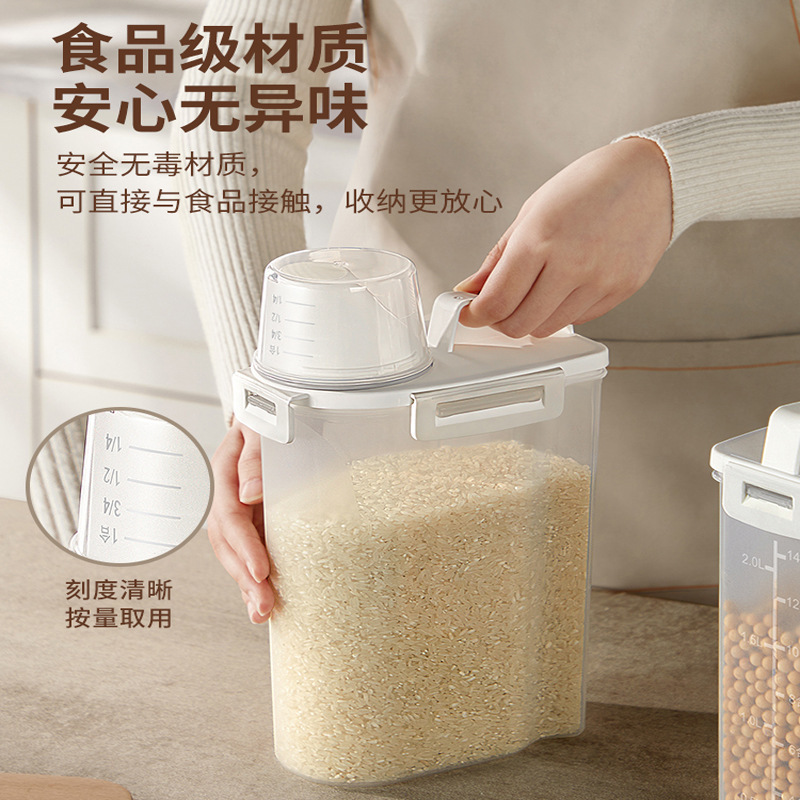 四ボタン密封家庭用米桶防虫防湿密封貯蔵缶米大豆五穀雑穀収納ケース|undefined