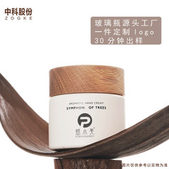 Factory Creative 30g 50g Natural Wood Lid Matching Transparent Frosted Cream/Serum Bottle for Wholesale