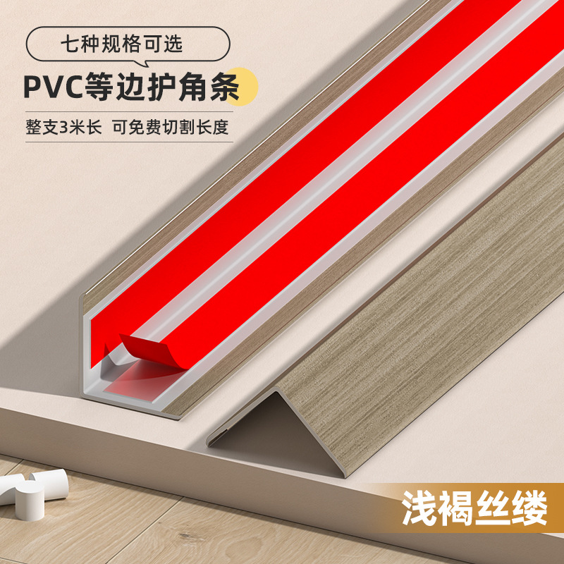 Protector de Esquinas de Madera PVC L de PVC Anticolisión para Sala de Estar