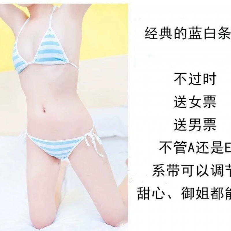 Belt, Japanese underwear, pants, bra, set