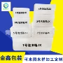 异形防震泡沫珍珠棉泡沫箱