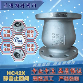 蝶阀;阀门配件;其他阀门