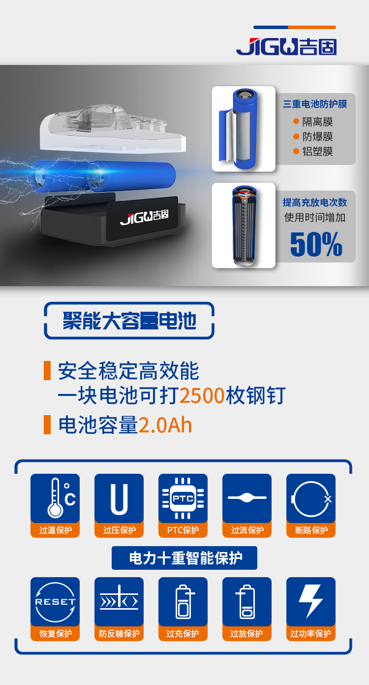 射钉枪详情9.jpg