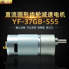 YF-37GB-555ƫ�ĳ���΢��������ˢֱ�����ٵ����Ť��