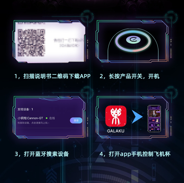 GALAKU Small Steel Cannon APP-Controlled Male Masturbator with USB Charging — detail image 52