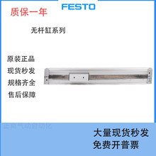 FESTO��˹���޸�����DGP/DGC-K-12-25-32-40-50-63-PPV-A-B-KF-GF