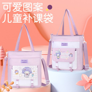 Cute Primary School Student Handbag Carrying Book Bag Oxford Cloth A4 Female Homework File Bag Supplementary Learning Bag Large Capacity Supplementary Teaching Bag