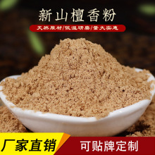 ���Sֱ�N���l��Ȼ��ɽ̴��� ����ԭ�� ��޹�� ������ɽ̴��