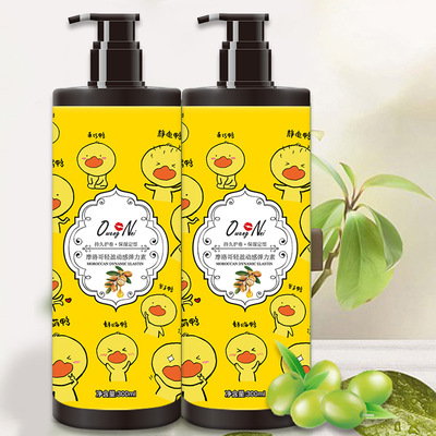 闪赞摩洛哥护卷定型保湿弹力素  造型卷发烫发打理持久蓬松弹簧素