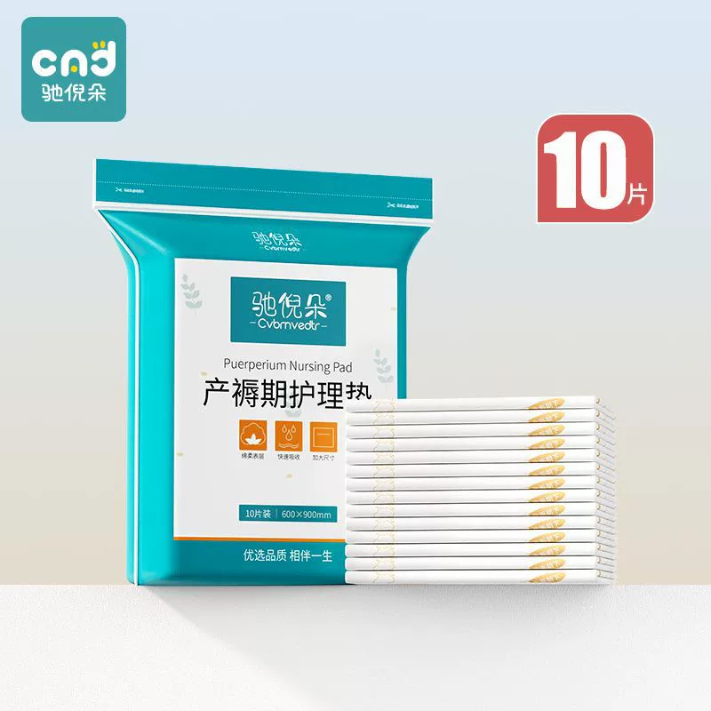 Disposable big postpartum sheet for young mother