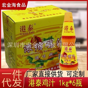 ��̩��s�u֭1kg �S�F�u������r�{ζ�u֭�u�� �zƿ�b�S�r���l