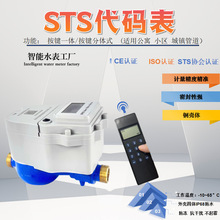 STSˮ��У�@���������A���M�Wˮ����әCе�p�@Һ��