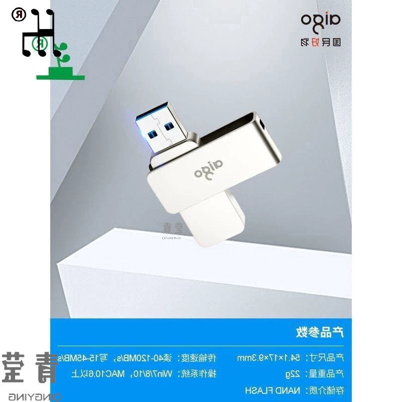 Высокоскоростной ноутбук, вместительный USB-флеш-накопитель, официальный флагманский магазин