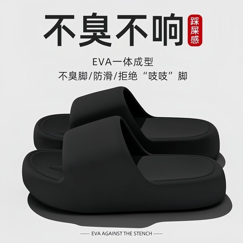 Zapatillas EVA para hombres con suela gruesa resistente al desgaste y antiolor para trabajar en el hogar antideslizante para parejas con suela suave