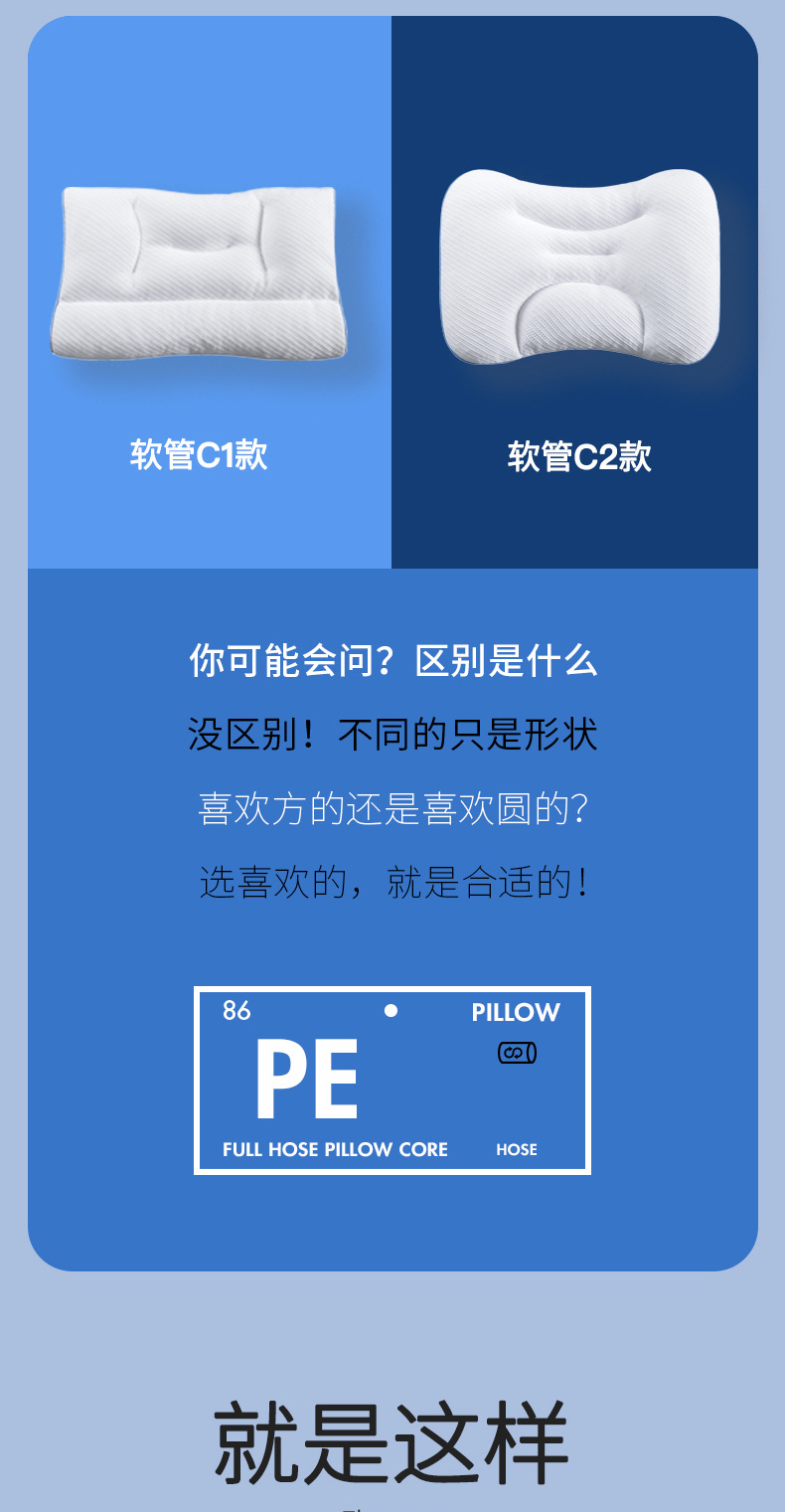 DR软管枕_04.jpg