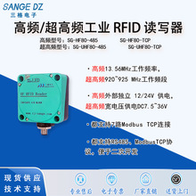 �����lrfid���I�x������ˮ��Ӌ����modbus�f�h���l�x����