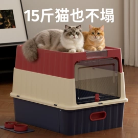 猫厕所;猫猫食具;狗厕所