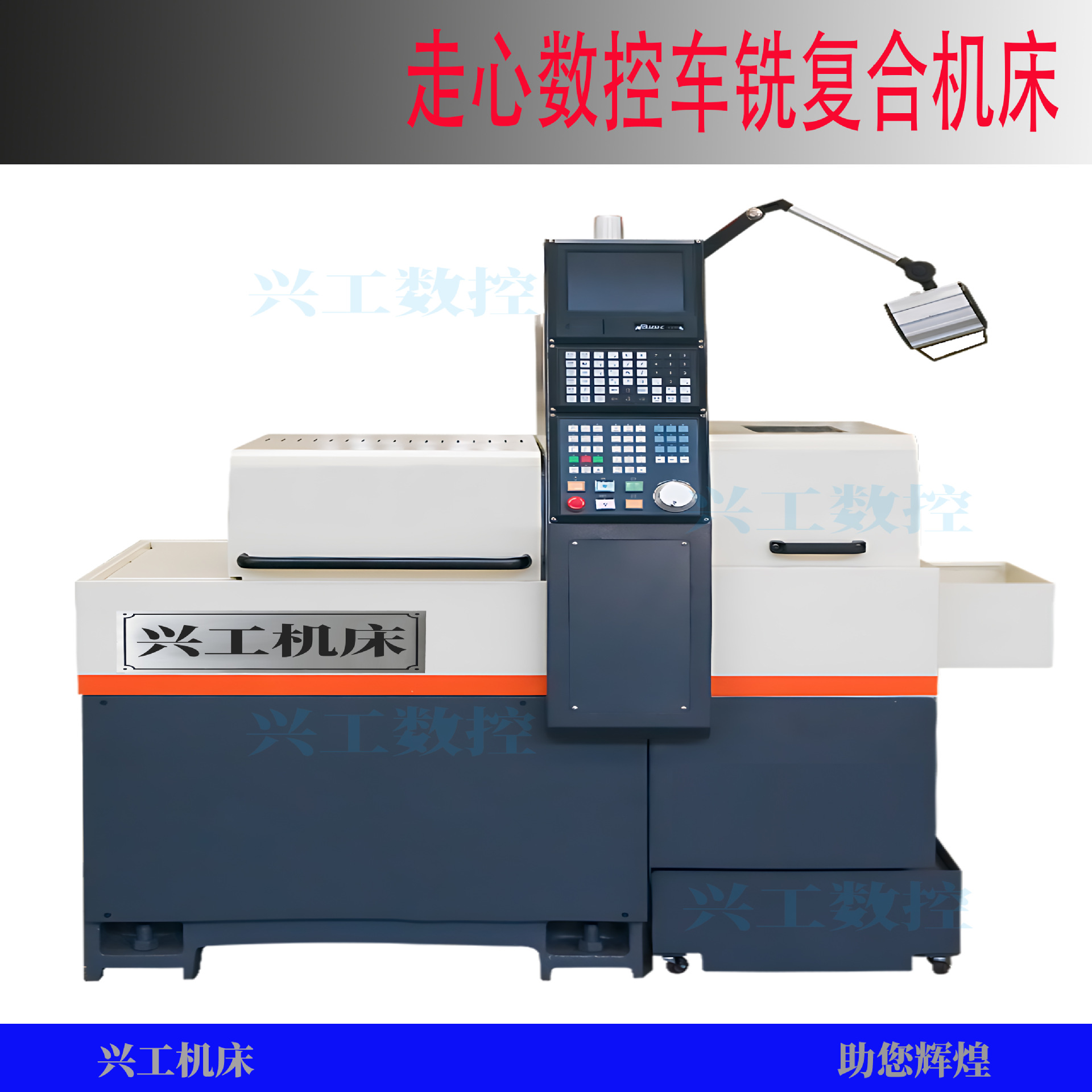 供源头厂家现货供应全高速自动数控CNC走心机 日本数控系统BCK130