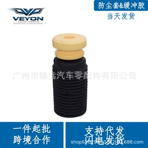 33536865130 Auto parts shock absorber rubber buffer assembly suitable for BMW F15 F16