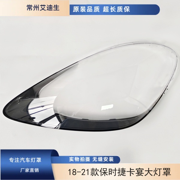 Applicable to Porsche 18 19 20 21 Cayenne Headlamp Cover Cayenne/S/GTS/Coupe Headlamp Cover