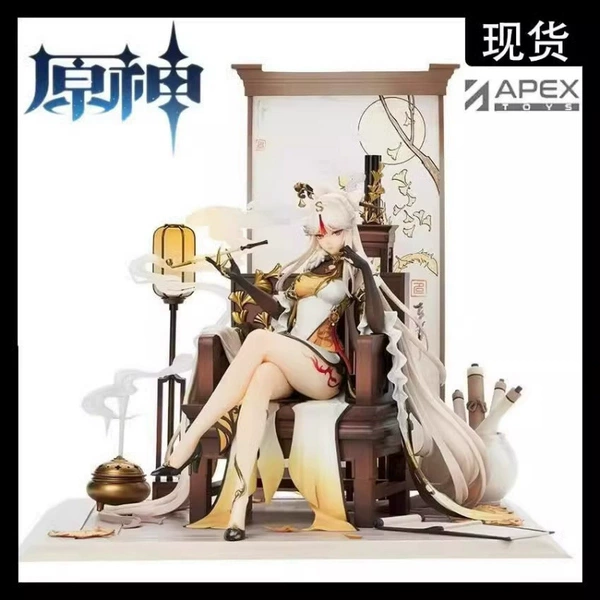 Standard-[Edition][Hardcover Color Box] Ningguang-21CM