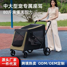 宠物推车;宠物浴池;猫猫包、箱