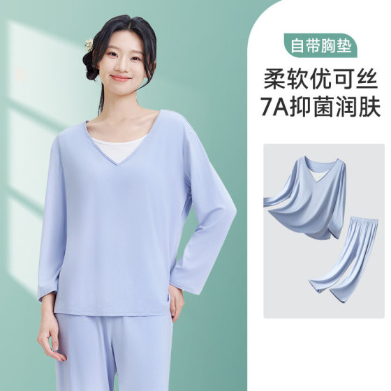 Yukosi New No-mark Home Clothes Women's Suit with Chest Pad V-neck Pajamas Breathable Skin-friendly Home Clothes