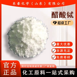 其他氧化物;氯化物;碳酸盐