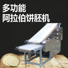仿手工自动打饼胚成型机商用阿拉伯大饼机器一机多用菜夹馍机