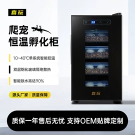 咖啡机;孵化器;保鲜冷藏设备