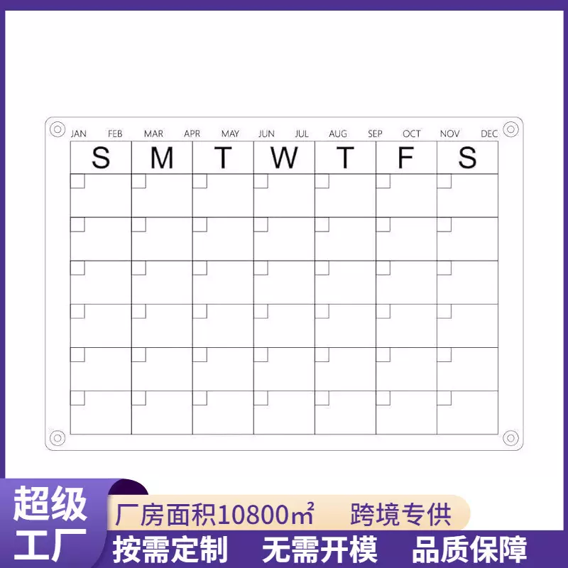 定制透明亚克力冰箱记事本留言板磁吸干擦日历板磁性干擦板展示板