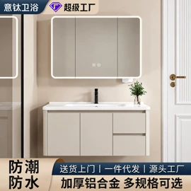 台盆/面盆;浴室柜;普通马桶