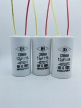。跨境電機電容器CBB60洗衣機電容6/8/10/15/20UF450V洗衣機配件