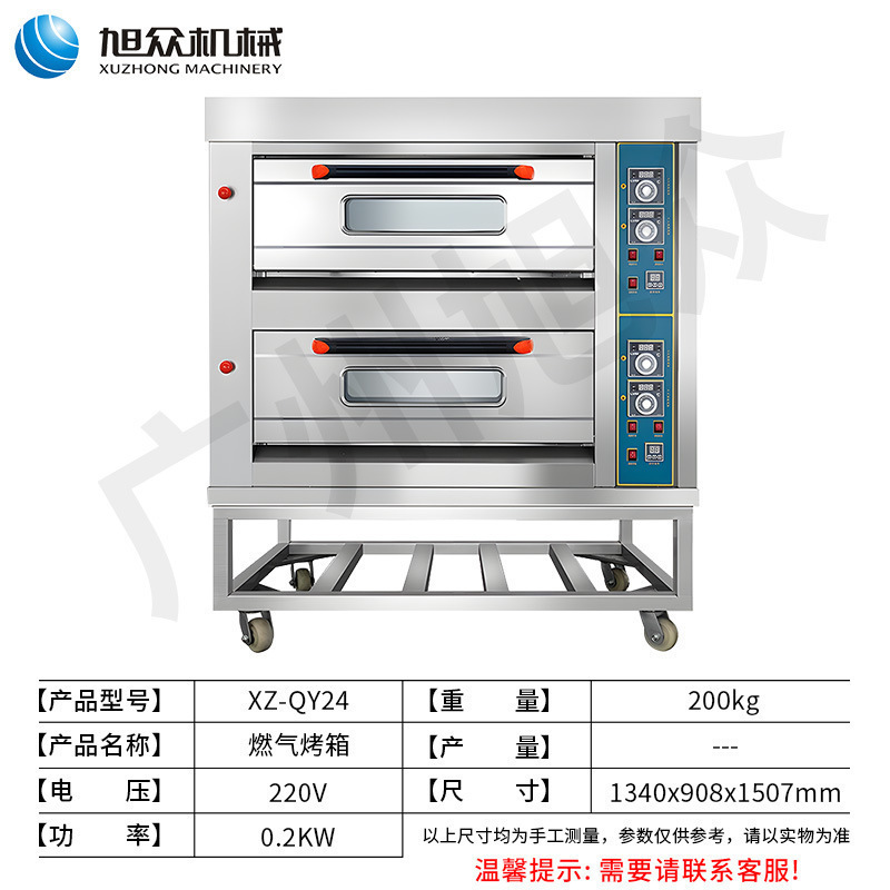 horno inteligente comercial horno eléctrico multifuncional horno de pizza horno de torta horno eléctrico especial para restaurante chino y occidental pastel image 9