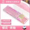 S2022, mechanical keyboard