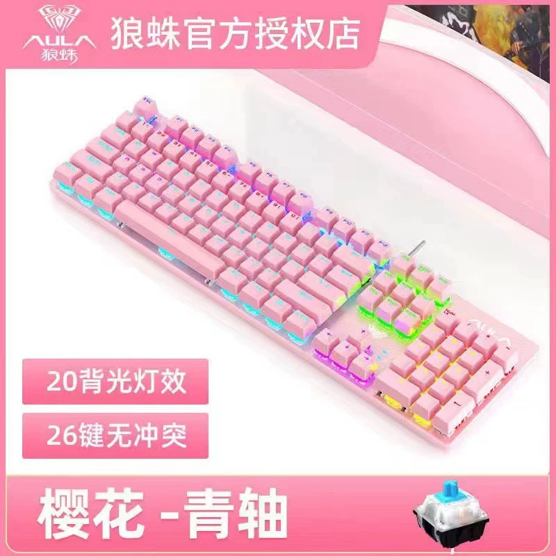 GK410 Mechanical keyboard, gaming laptop