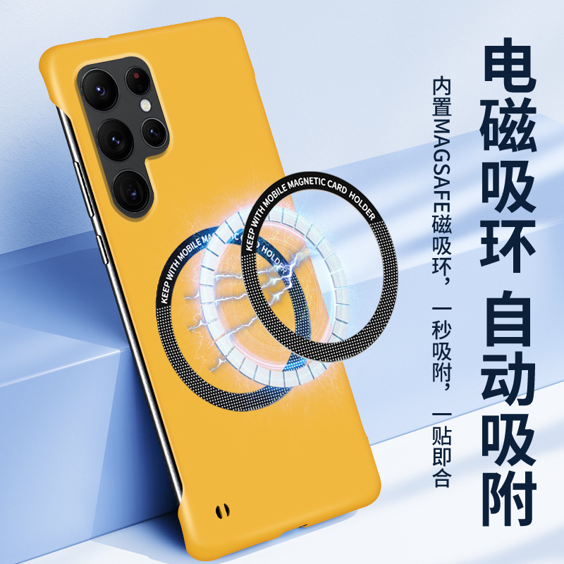 Solid color borderless magnetic suction Samsung s23 mobile phone case for simple matte ultra-thin heat dissipation Samsung s22 mobile phone case