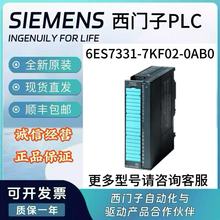 6ES7331-7KF02-0AB0������S7-300��ģ������ SM 331��λ����