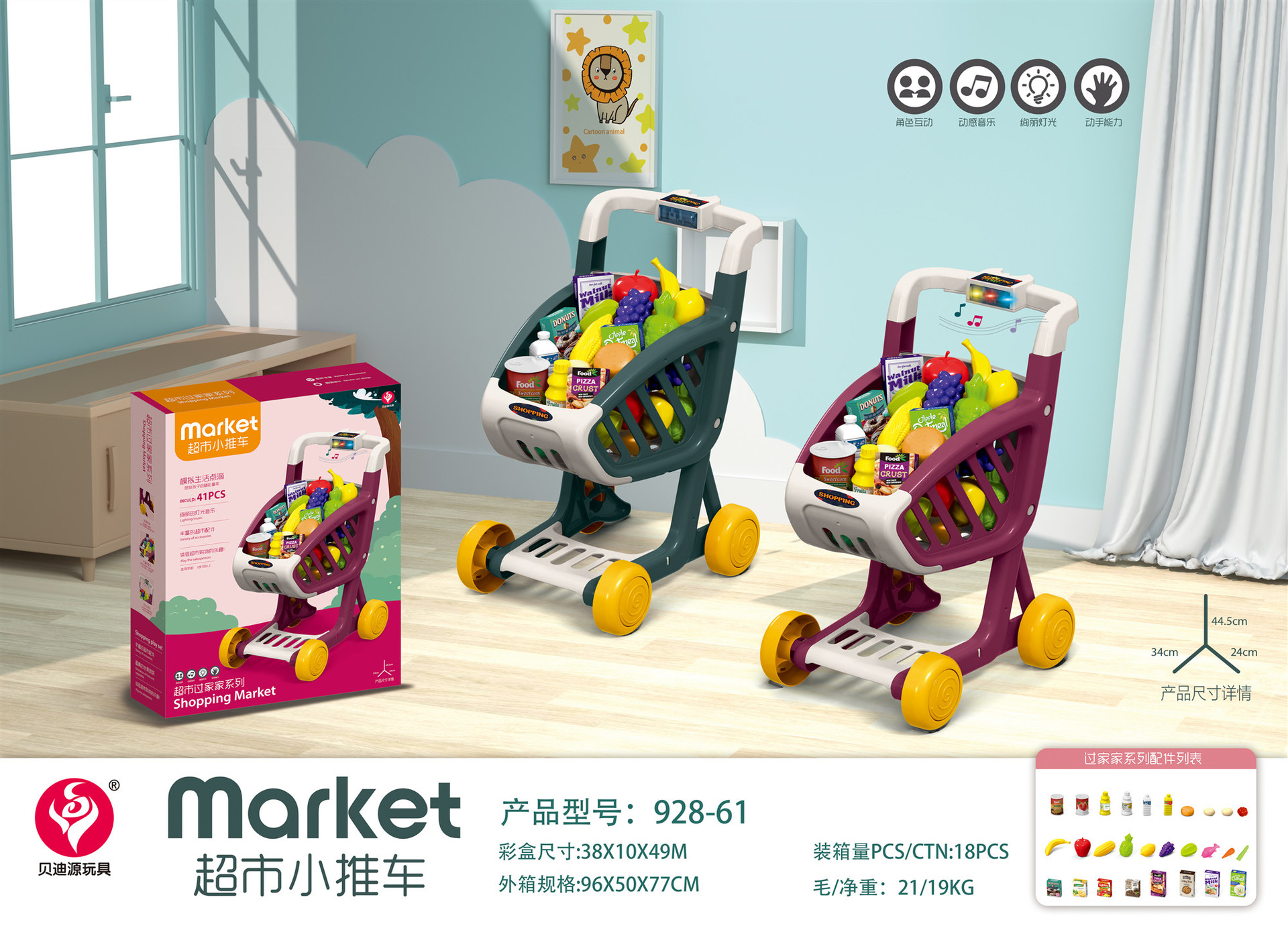 928-61 18 Cajas por Caja (venta al por mayor por caja, no lote mezclado)