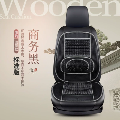 Seasons, Truck Seat Cushion, Ice Silk, Cool pad - business-black-single-seat-standard-model