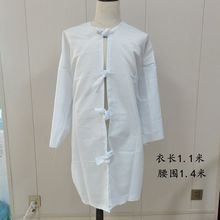 葬礼服装殡葬寿衣白布孝衣孝服丧服大袍帽子对襟白衣丧事腰带裤子