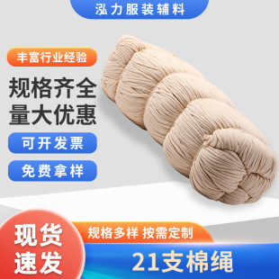 �h�V��ȫ��21֧16�ɿ������Kȫ�����K ���b�o�ϴ������K���l